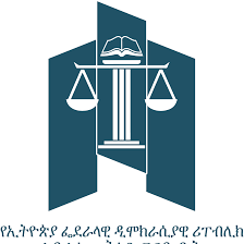 CCTV Camera Installation For Lideta Civil Court Bench